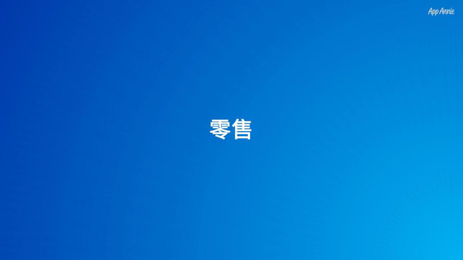 唐源建材科技