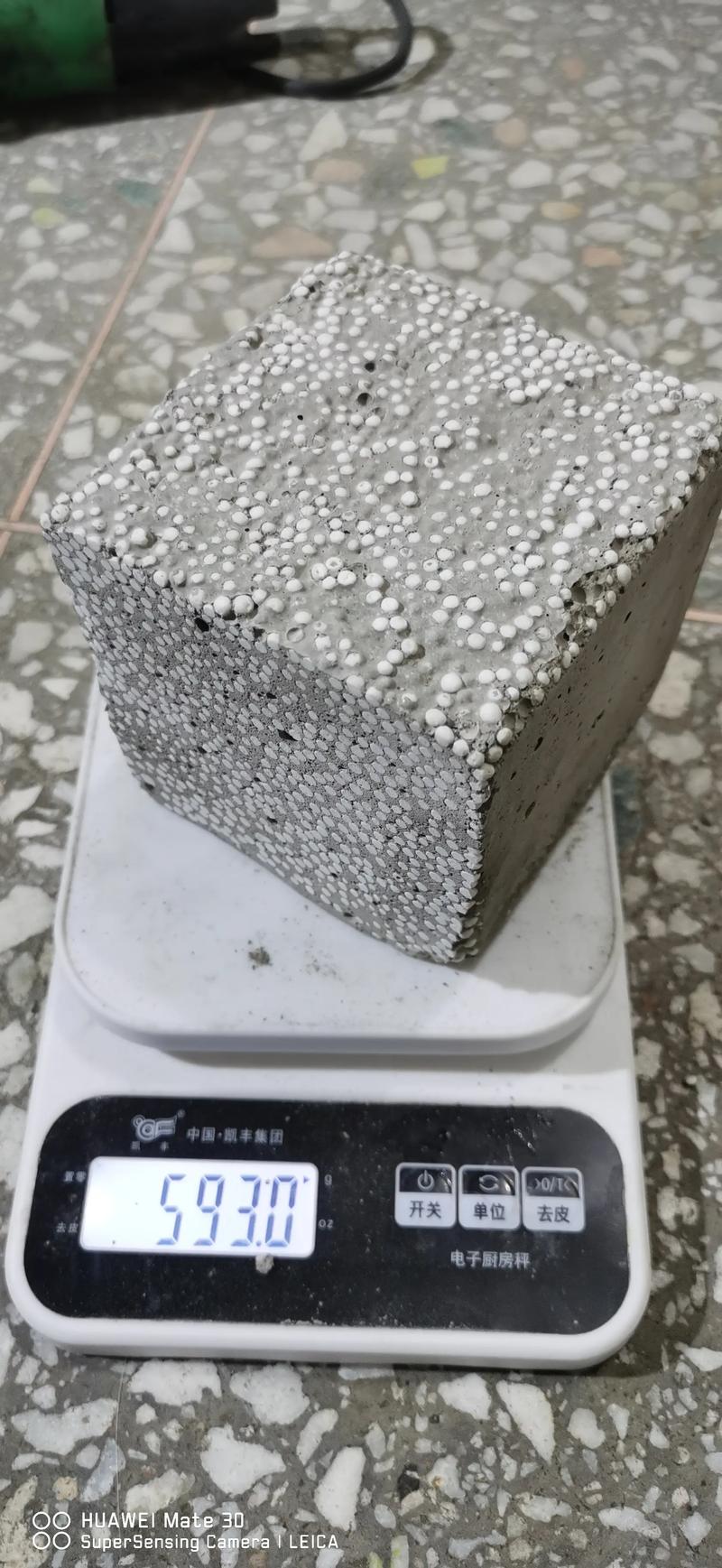 瓷砖采购