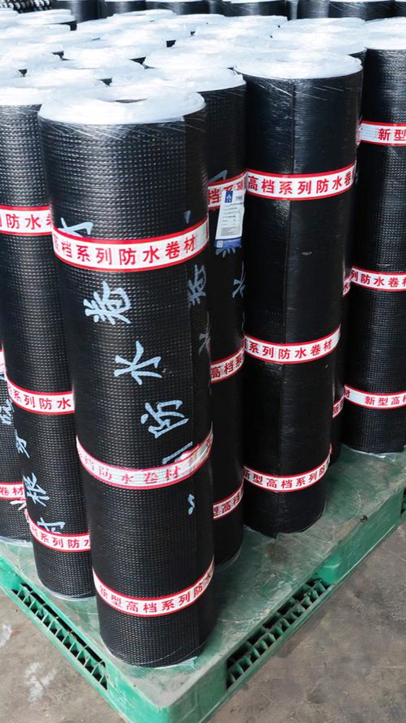 防水材料